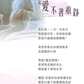 #2022台湾广告流
